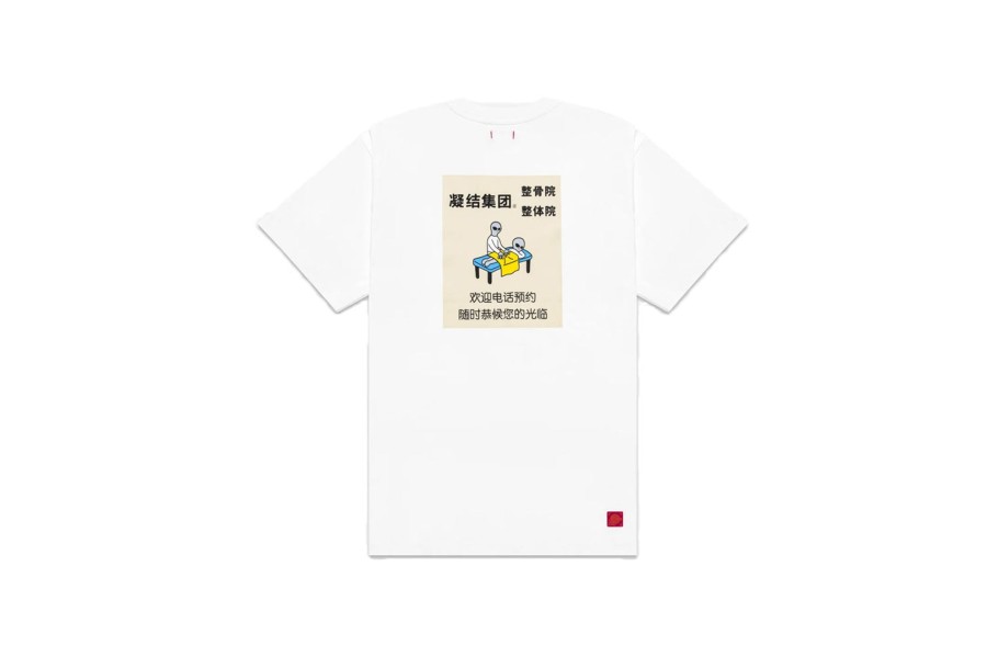 Clothing CLOT | Clot Alien Massage Tee White